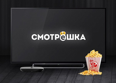 Смотрешка, Маркс Смотрешка, Маркс