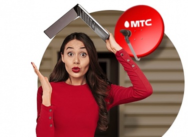 Спутниковое ТВ МТС, Маркс Спутниковое ТВ МТС, Маркс